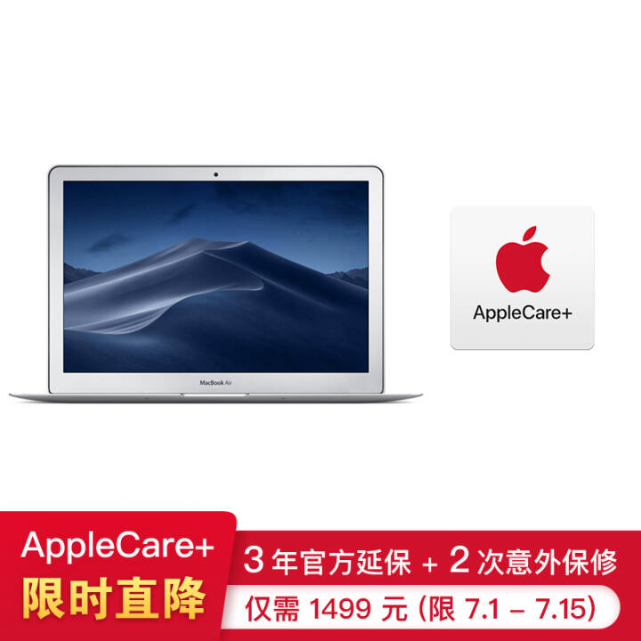 ٷAppleCare+桿Apple MacBook Air 13.3ӢʼǱ ɫ(Core i5 /8GBڴ/256GB)ͼƬ
