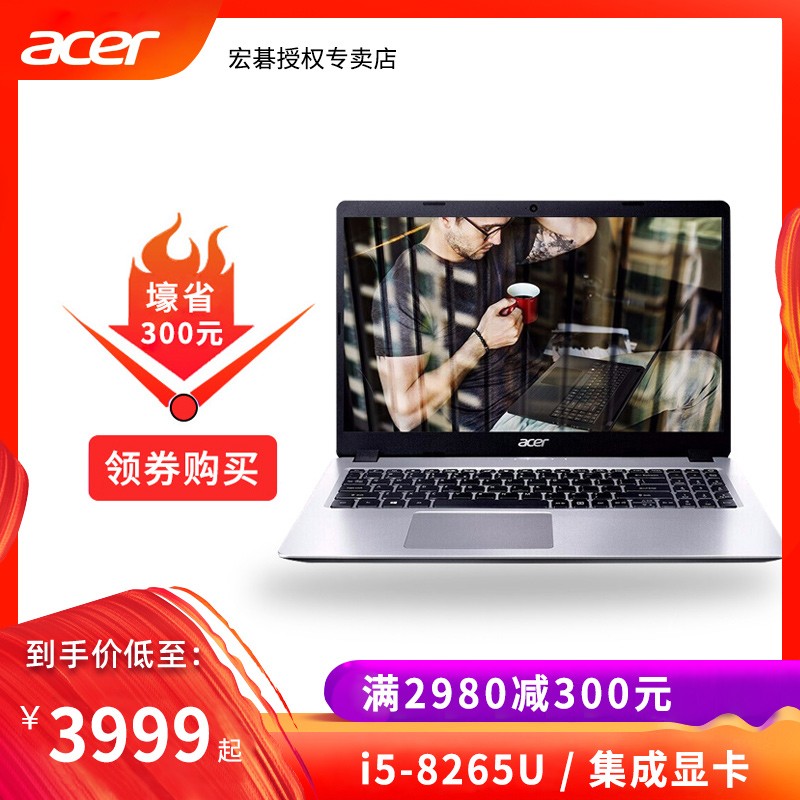 Acer/곞A515-52G/i5-8265U 8Gڴ2G խ߿ᱡʦ칫ϷʼǱѧŮֵͼƬ