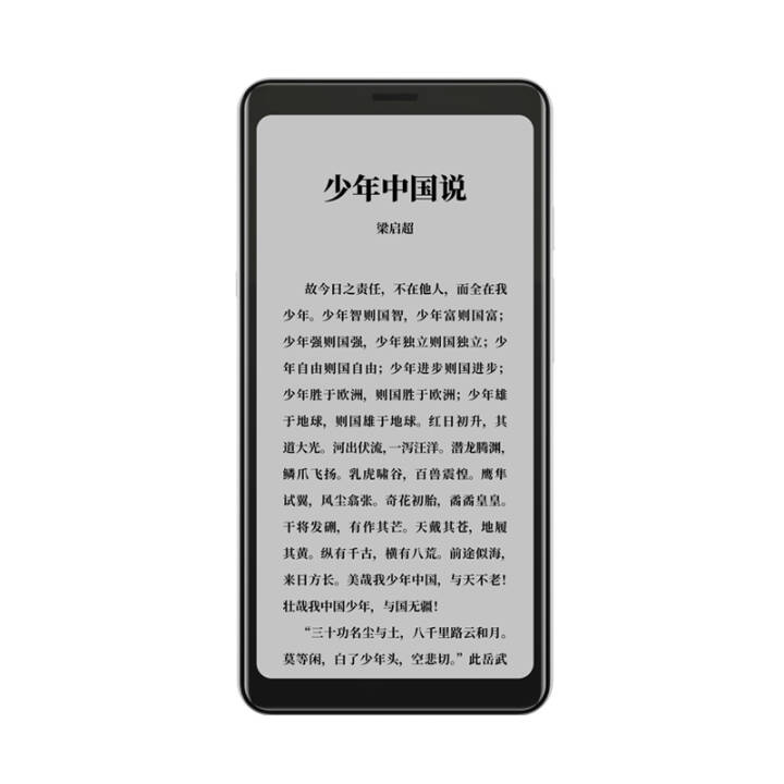 【预售版】海信(Hisense)阅读手机A5 5.84英寸护眼水墨屏 电纸书阅读器HiFi版4GB+32GB(汉玉白)全网通4G手机图片