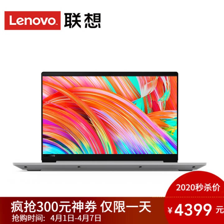 С14(Lenovo)7000 14Ӣ糬ᱡʼǱ R7ĺܰ칫 R7-2700U 8G 1T+512G̬  VegaԿ 14ӢFHD װ ɫͼƬ