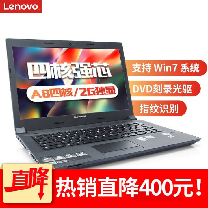 B41-35 14ӢA8ĺWin7ϵͳ칫ᱡʼǱDVD¼  A8-7410 8G 256G̬ 2G DVD¼ Win7ͼƬ