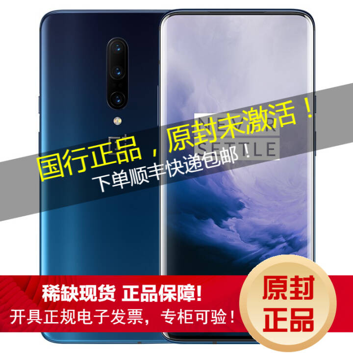 һ7 Proֻ OnePlus7Pro 1+7Proһ6T ֻ  ȫͨ(8G+256G)ͼƬ