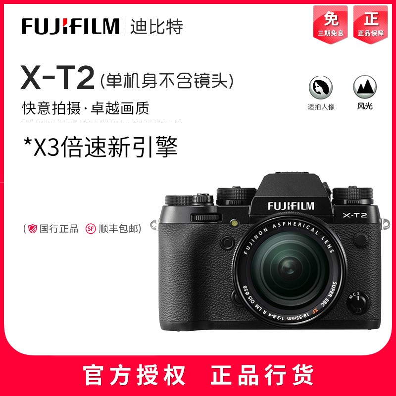 Fujifilm/ʿX-T2΢  ͼƬ