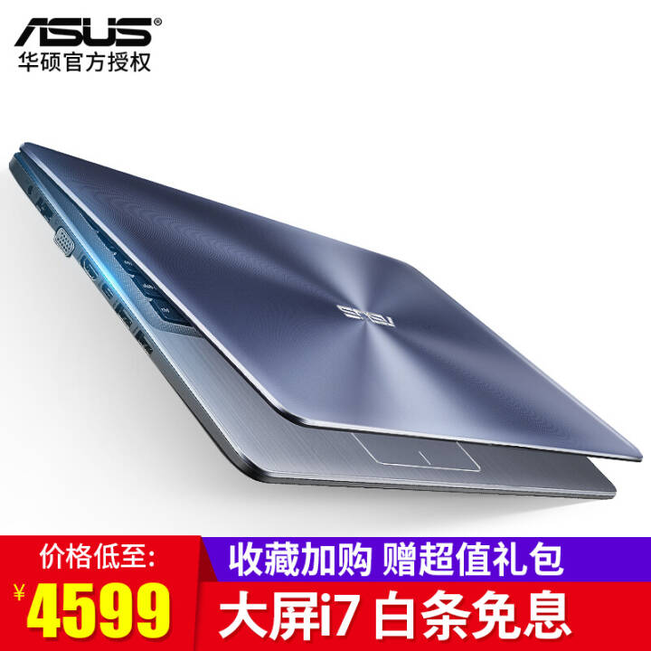 ˶ASUSʼǱFL8000UF/YX570ʯi7Ϸ15.6Ӣᱡ칫 ǿջ I7-8550U/MX130 2G ײһ8Gڴ/1TB ͼƬ