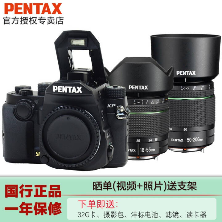 ãPENTAX KP ŵ kp 18-55/50-200mm˫ͷɫװͼƬ