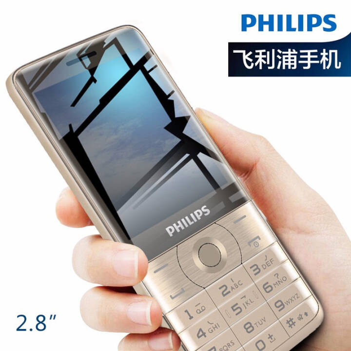 ֣PHILIPS E319  ƶֻͨ ĽͼƬ