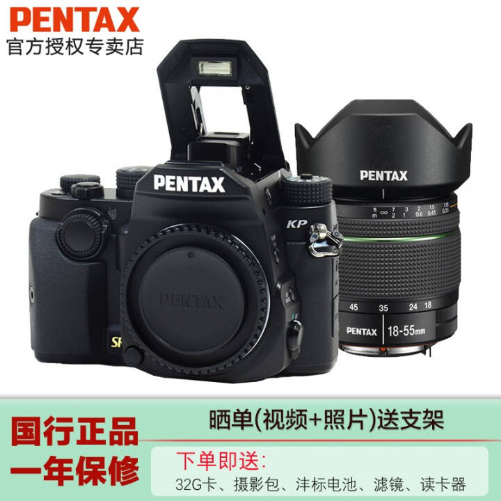 ãPENTAX KP ŵ kp DA18-55mm WRɫװͼƬ