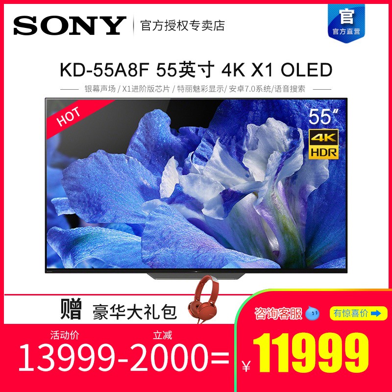 Sony/ KD-55A8F 55Ӣ OLED 4KHDRͼƬ