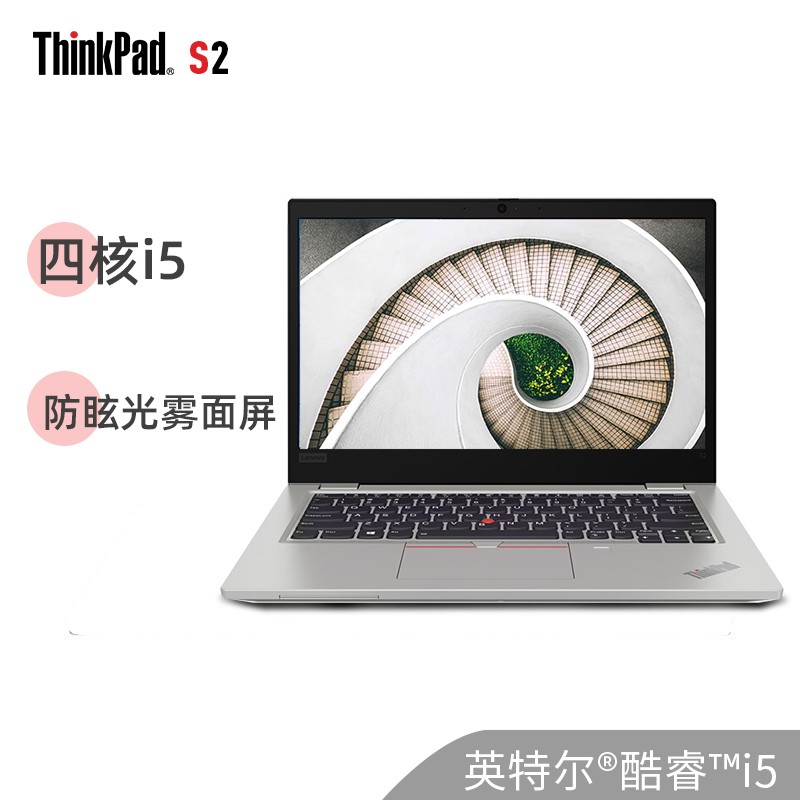 ThinkPad S2 Ӣض˴i5-8265U̬Ӳ13.3Ӣ߷ᱡЯСɰ칫ѧϰʼǱͼƬ