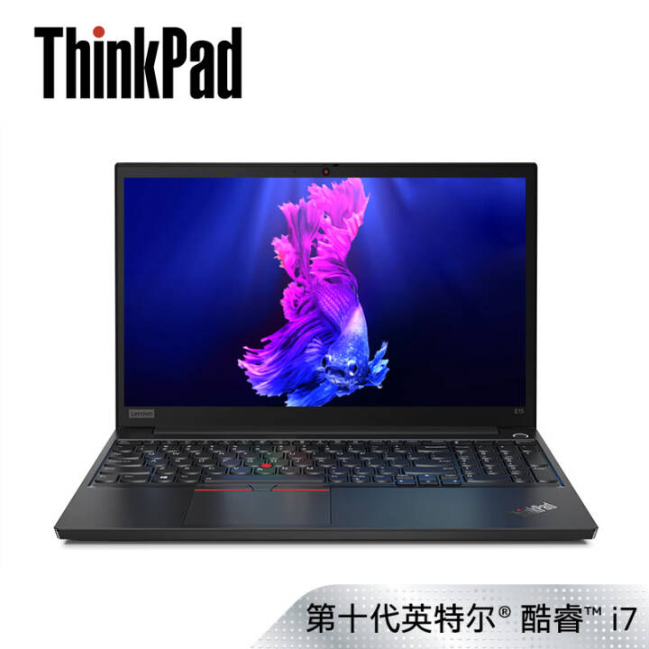 ThinkPad E15 Ӣضʮ 15.6ӢᱡʼǱ i7 8Gڴ 256G̬+1TӲ@6ECD ٷ  RX640-2G ͼƬ