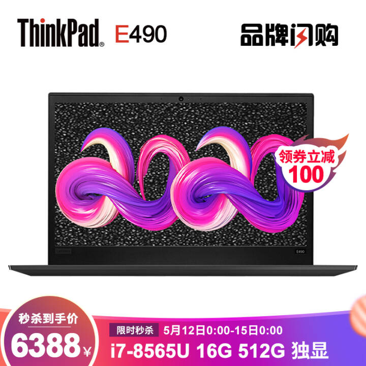 ThinkPad E490 14Ӣխ߿ᱡ 칫ЯϷʼǱ i7 16G 512G 2GԶ@0UCDͼƬ