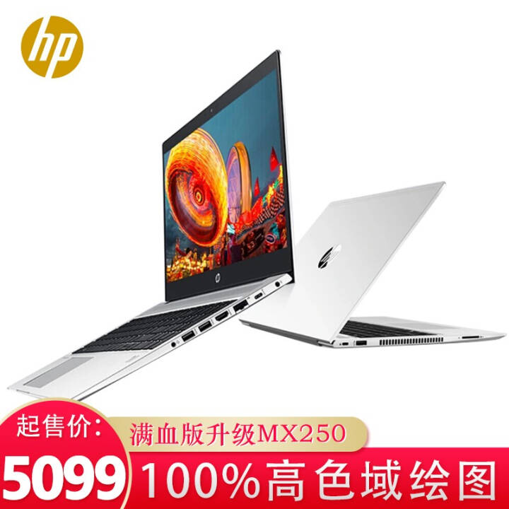 գHPս66 Pro G2  G3 14Ӣĺᱡð칫ͼʼǱ Ѫ i5-8265U MX250 2G100%ɫ 8GB 256G SSD ưͼƬ