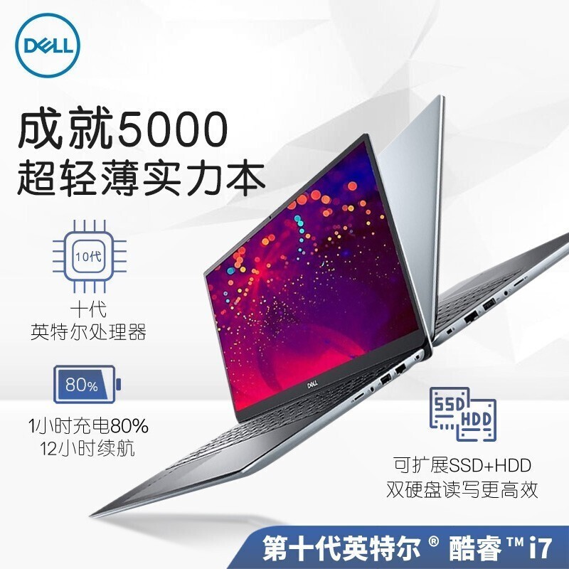 Dell/ɾ5590Խ5000PROʼǱ202010I7ᱡ칫Ϸѧխ߿ͼƬ