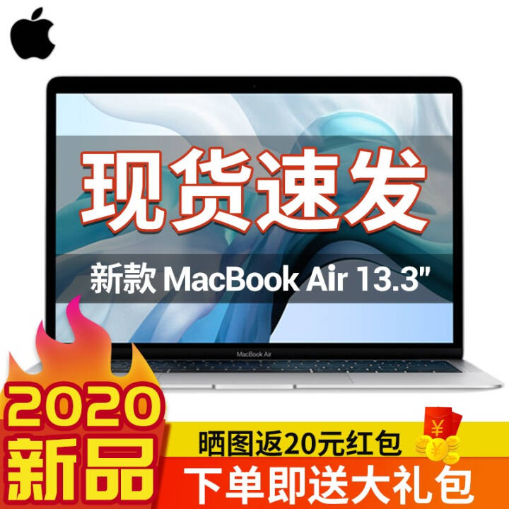 Apple ƻ2020¿MacBook Air 13.3Ӣ19ԭʾʼǱ 20¿-ɫ 256GB䡿- ʹͼƬ