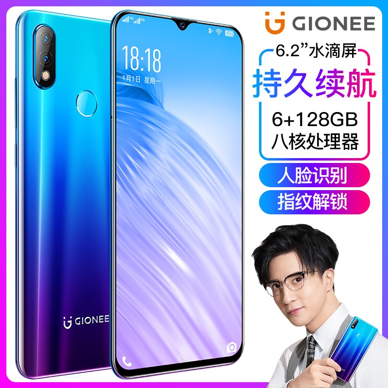 Gionee/K35000ȫˮֻȫͨ4GϷѧ˫갲׿ֻƷͼƬ