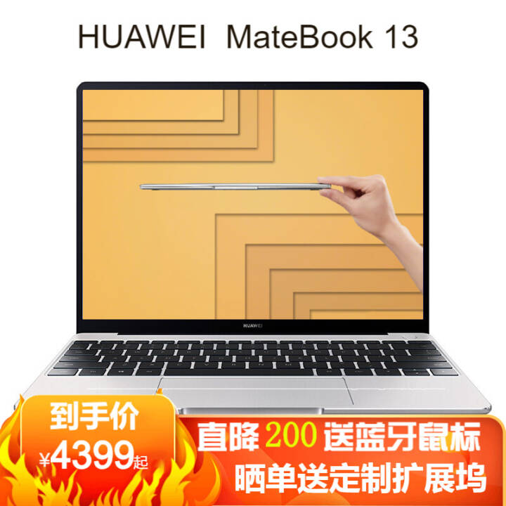 Ϊ(HUAWEI)MateBook 13 Linux ȫᱡܱʼǱ Linux i7 8G 512  ͼƬ