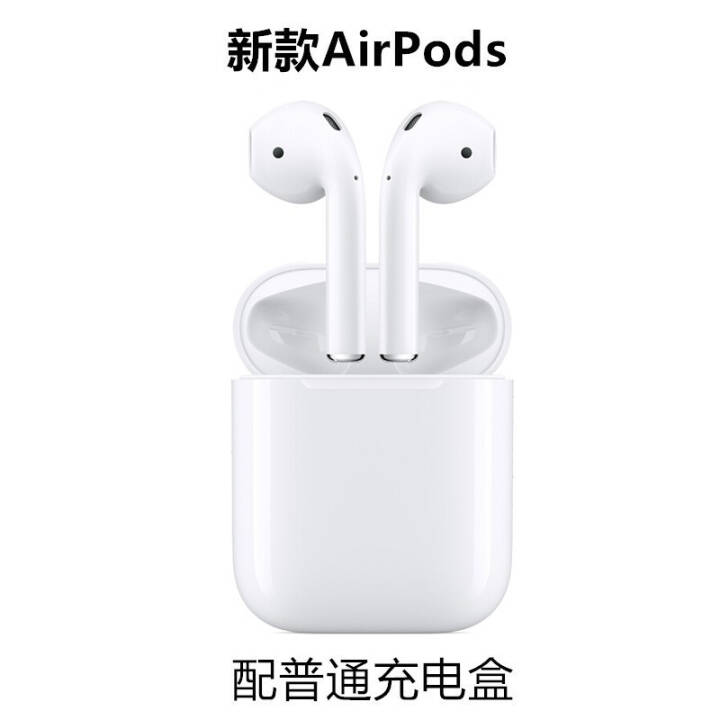 Apple ƻ ¿AirPods2 ֧ipad/iphone ۰ƻAirPods2ͨУH1оƬͼƬ