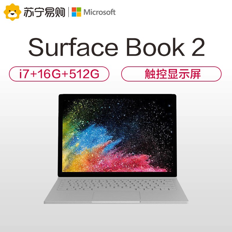 Microsoft/微软 Surface Book 2 i7 16G 512G 13.5英寸笔记本电脑1050独显 手提便携学生轻薄本Windows10系统图片