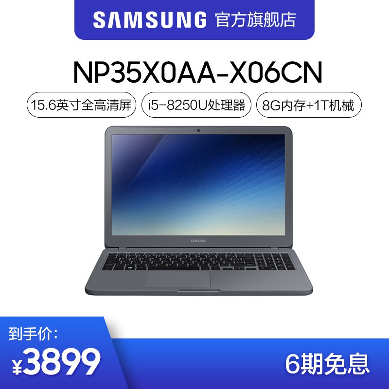 6Ϣ Samsung/ notebook3 35X0AA-X06 15.6ӢʼǱͼƬ