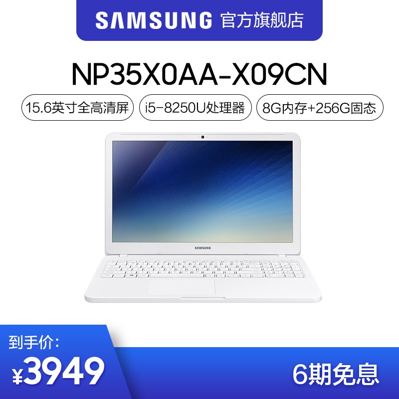 6Ϣ Samsung/ Notebook 3 35X0AA-X09 15.6ӢʼǱͼƬ