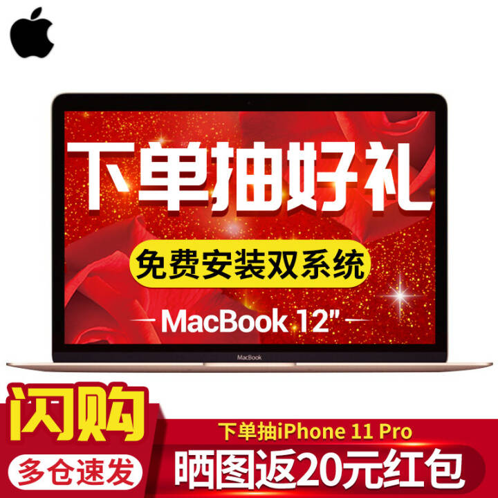 ƻApple MacBook ƻʼǱ Ϸ 12Ӣ M3/8G/256G MNYM2CH/A õ ͼƬ