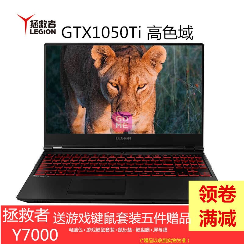 (Lenovo)Y7000 ɫ 15.6ӢԼϷʼǱ(ĺi5-8300H 72%ɫ 8Gڴ1T+128G̬)ͼƬ