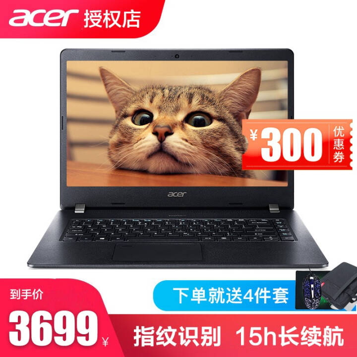 곞AcerīP40 14Ӣ ᱡʼǱ i5-8250U MX230-2G Ƽ 8Gڴ 512G ̬Ӳ ָʶ 1.67kg win10ͼƬ