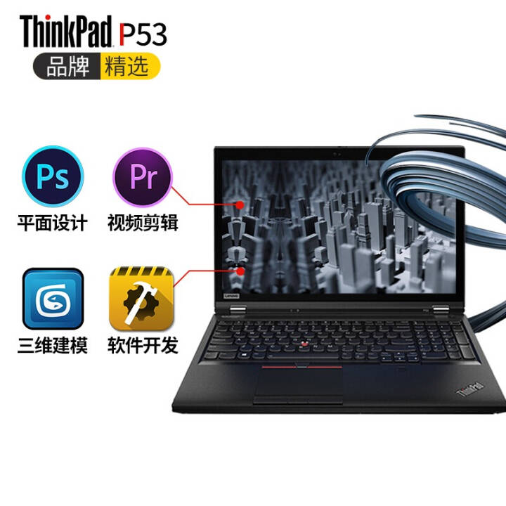 ThinkPad P53 2019¿ 9Ӣضi5/i7ƶͼιվʼǱ 0WCD(ĺi5-9400H/4GT1000 16GBڴ512GSSD̬ ȫ)ͼƬ