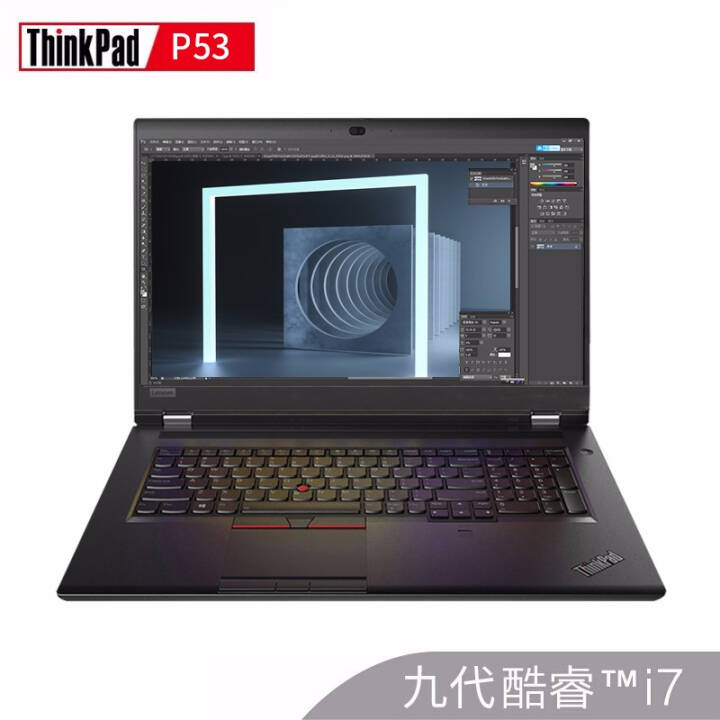 ThinkPad P53 03CD 15.6Ӣ3DʦͼIBMƶͼιվʼǱ ˱ѹi7-9750H T1000 4GͼԿ 䡿64Gڴ512G̬+1TеͼƬ