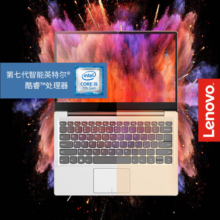 2020ح(Lenovo)С³7000 13.3Ӣ糬ᱡ칫ʼǱ I5-8250U 8G 256G MX150 IPS W10 ͼƬ