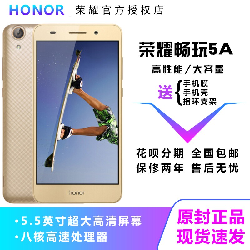 honor/ҫ 5Aƶͨ4Gȫͨ˰׿ֻͼƬ