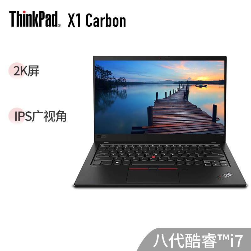 ThinkPad X1 Carbon 2019 Ӣض˴i7 4G14Ӣ콢ᱡ񳬼ʼǱԿ2KֱͼƬ