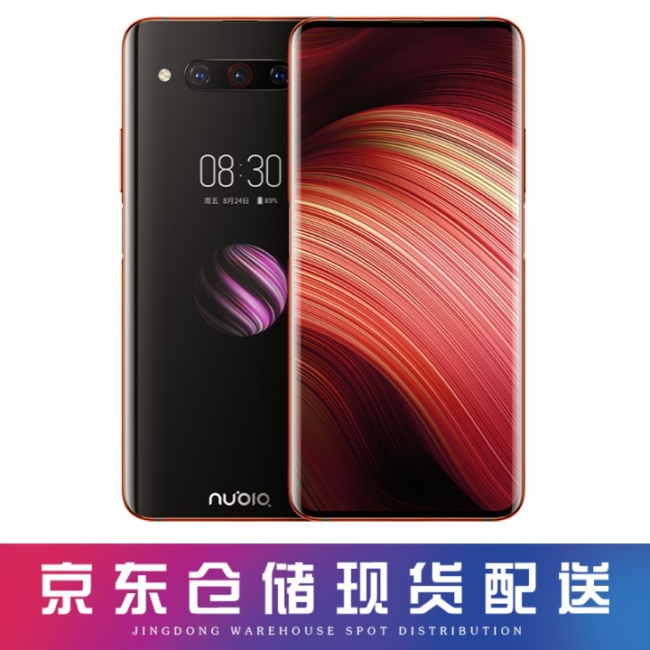 Ŭ nubia Z20 ˫ȫֻͨ  ﮺죨8GB+512GBͼƬ