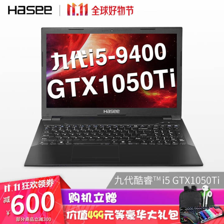 սZ6-CT5NA/TX6-CT5DA/ZX6 GTX1050ԼϷʼǱ ZX6-CT5H2 I5-9400/256+1TͼƬ