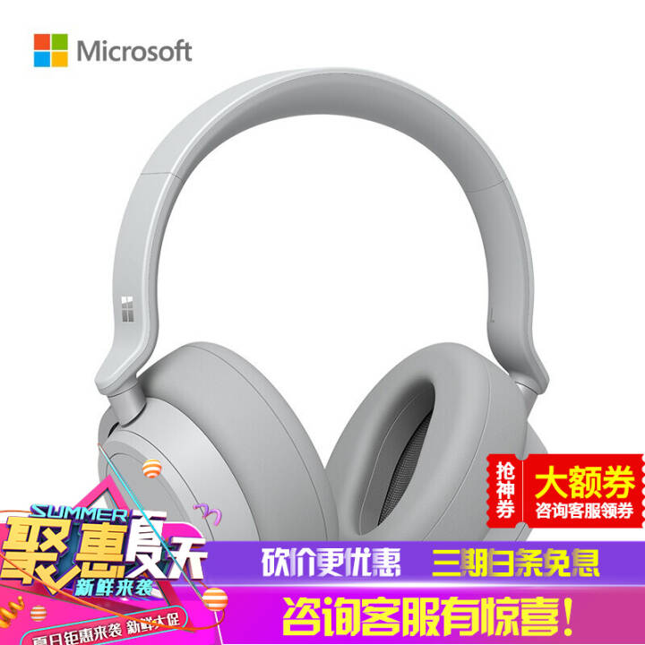 ΢Microsoft Surface Headphones߽ܶ  ٷͼƬ