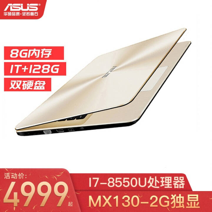 ˶ASUS ʯ5FL8000UF/YX570ʼǱ15.6Ӣ԰˴i7ᱡϷ Ľ i7-8550U/8G/1T+128G̬ͼƬ