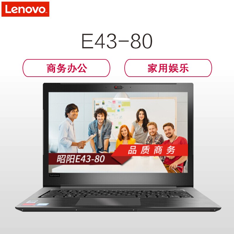 (Lenovo) E43-80 14ӢʼǱԣI5-8250U 4GB 500GB+128G̬ 2G ޹ͼƬ