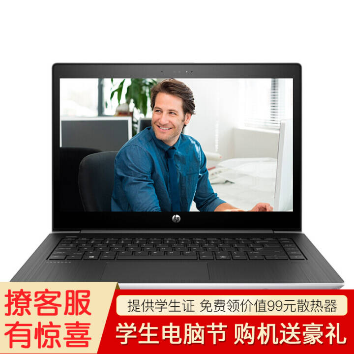 գHP Probook 440 G4 G5 14Ӣᱡ칫ʼǱ ʼǱ ĺi5-8250U 4G 500G 2G ָʶ Win10 ɫͼƬ