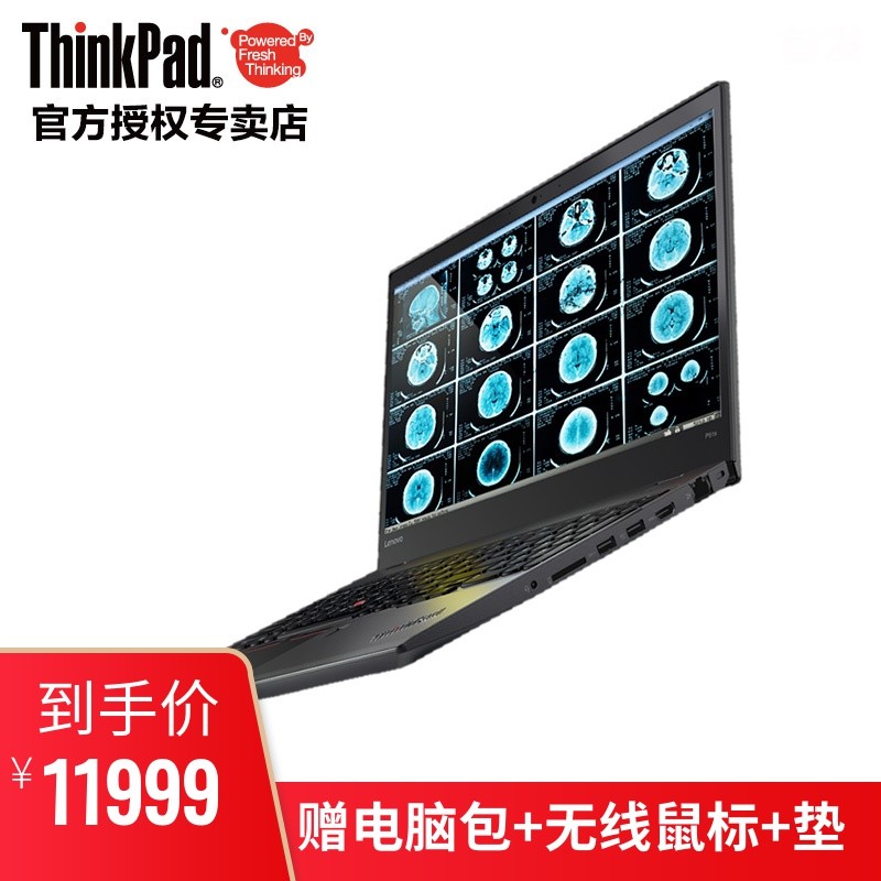 ThinkPad P50S UCD Яʽƶͼιվ15.6ӢʼǱ(i7-6500U M500 Win7)ͼƬ