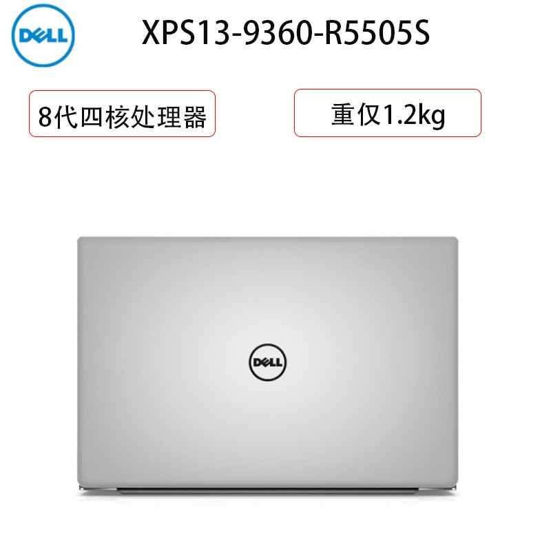 DELLʼǱ XPS13-9360-R5505SͼƬ