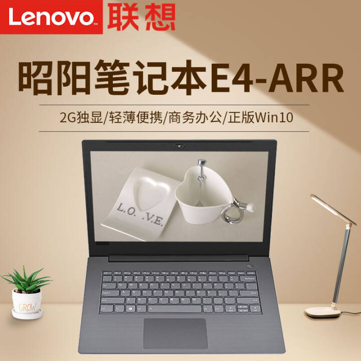 /lenovoʼǱE4칫ᱡ14Ӣ 2GV330 AR5 8GB  256G̬ͼƬ