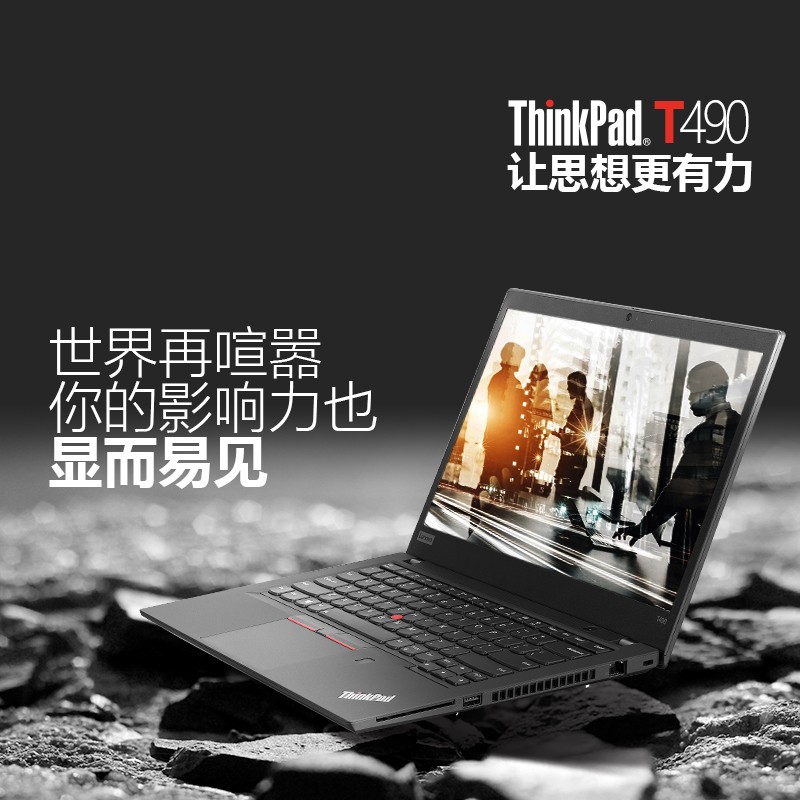 ThinkPad T490 2k i5 i7 14ӢЧ칫ʼǱ ᱡЯʼǱ20N2A004CD/06CDͼƬ