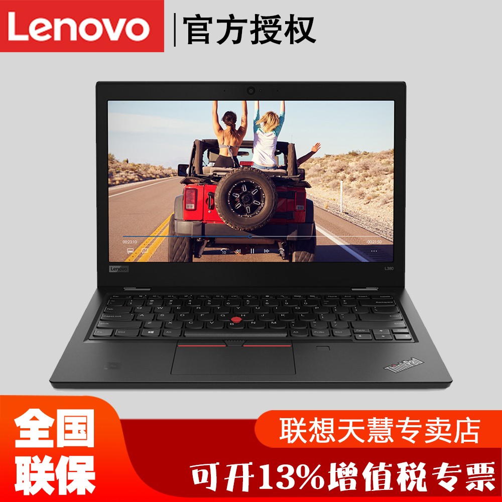 Lenovo/ ThinkPad L390 I5-8265 I7-8565/256G-512G̬WIN10/13.3Ӣ/ƶ칫ֱʼǱͼƬ