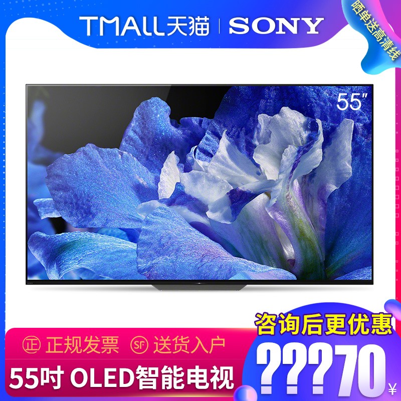 Sony/ KD-55A8F 55ӢOLED 4K HDRȫӻͼƬ