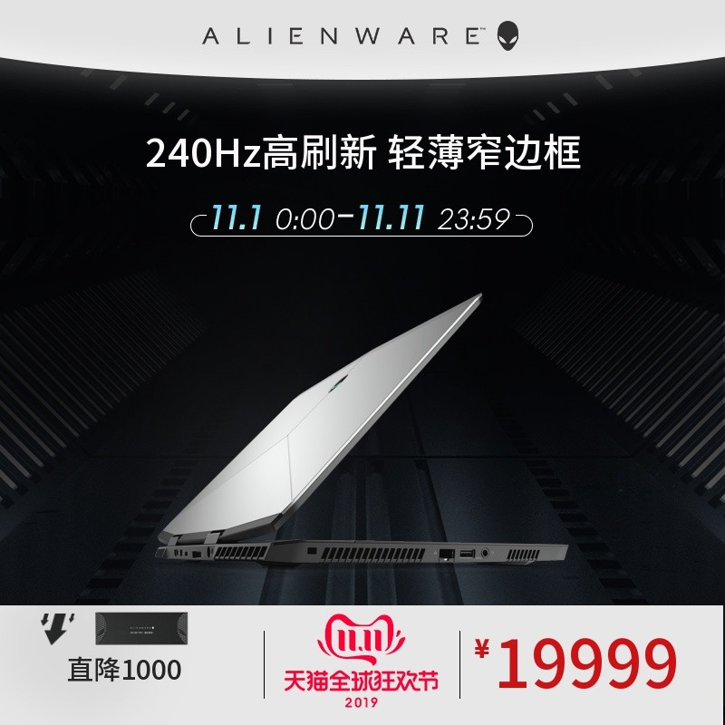alienware m15 15.6ӢŴi7 RTX2070MQ 8G 240HzԼϷʼǱALW15M-3748ͼƬ