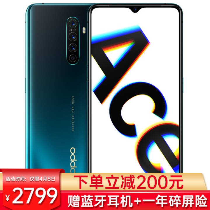 Ż200OPPO Reno Aceֻ 65W 855Plus opporenoac Ǽ8GB+128GB ȫͨͼƬ