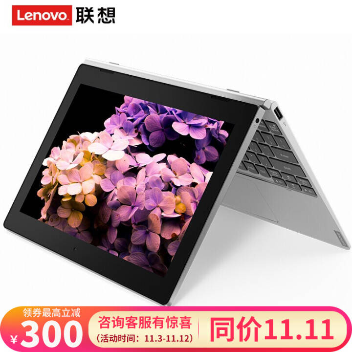 루Lenovo D330ʼǱƽһ10.1ӢѧᱡЯ N4000/4G/128G//ɫͼƬ