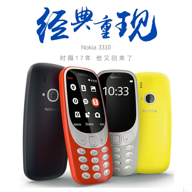 ع顿Nokia/ŵ 3310ȫֱ尴˻ѧֻͼƬ