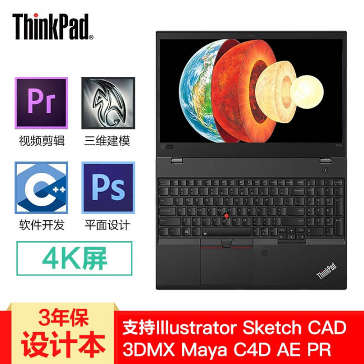 ThinkPad P52S i5/i7ϵ 15.6ӢʦʦƶͼιվͼʼǱ 0WCD@i7-8550u P500 4K 32GBڴ 1TB̬ӲͼƬ