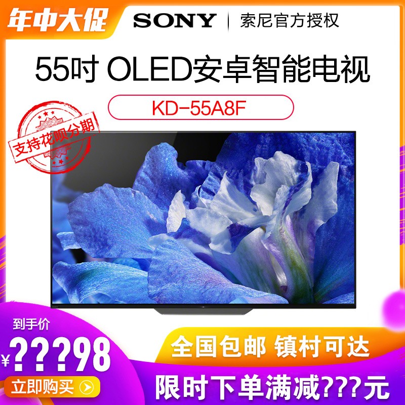 Sony/ KD-55A8F 55ӢOLED 4K HDR׿7.0ܵ/ɫͼƬ
